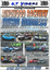 Picture of Ringwood Raceway 17th September 2011 MICRO MADNESS