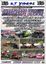 Picture of Smeatharpe Stadium 20th March 2011 BriSCA F2